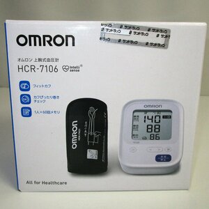 オムロン OMRON 上腕式血圧計 スタンダード19シリーズ HCR-7106 血圧計