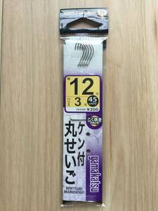 ☆海に川に対象魚種多彩！投げ込み釣りの万能鈎！45cmハリス付！(がまかつ) 　丸セイゴ　 鈎12号　ハリス3号　税込定価220円　鈎淡他