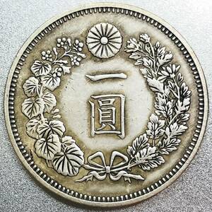 新1圓銀貨 明治22年　レプリカコイン　新1円