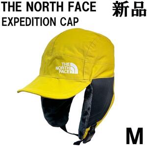 【新品】THE NORTH FACE EXPEDITION CAP NN42205 ノースフェイス エクスペディションキャップ M ミネラルゴールド 耳当てスノボアウトドア
