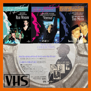【1,000セット限定生産】アルフレッド ヒッチコック スペシャル コレクション フイルム缶タイプ　VHSビデオ