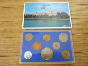 ●ミント貨幣セット　プルーフ　1985年　昭和60年　つくばEXPO記念硬貨付