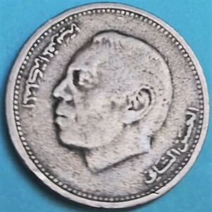 モロッコ　1974年ムハンマド6世 左向き像　国章　ギザ縁 1ディルハム　コイン　24 ㎜ ♪送63円～