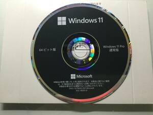 Windows11 Pro 64ビット 日本語正規版 @未使用OSDVD@ プロダクトキー番号あり