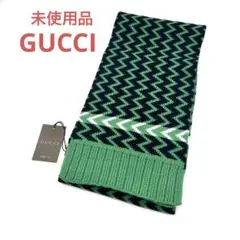 新品 グッチ マフラー GUCCI リバーシブルグリーン GUCCI 緑 希少