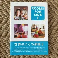 Rooms for kids 2