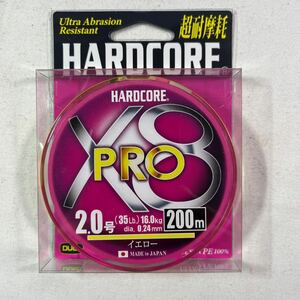 DUEL (デュエル) HARDCORE (ハードコア) PEライン 2号 HARDCORE X8 PRO 200m イエロー H3887-Y【新品未使用品】N8873