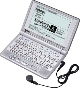 CASIO Ex-word XD-LP7000 (23コンテンツ, 多辞書モデル, 音声対応)