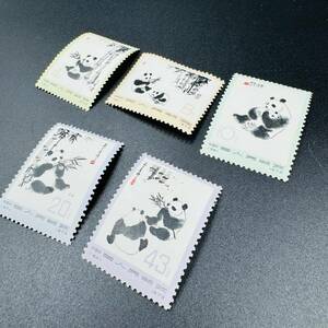 パンダ切手 5枚まとめ 現状品 折れあり 中国切手 オオパンダ 中国人民郵政 1973年 コレクション コレクター 格安 1円出品 7743