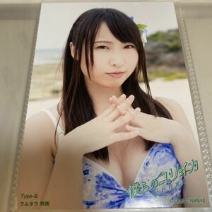 NMB48 島田玲奈 僕らのユリイカ ラムタラ 店舗特典 生写真 水着 ビキニ