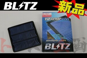 BLITZ ブリッツ エアクリ ミラージュ CJ1A CJ2A CJ4A CK1A CK2A CK4A CK6A LM エアフィルター 59521 トラスト企画 (765121066