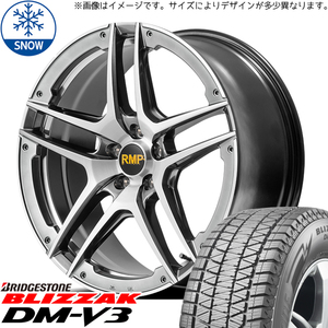 新品 エクストレイル アウトランダー 235/60R18 BS DM-V3 025SV 18インチ 8.0J +42 5/114.3 スタッドレス タイヤ ホイール セット 4本