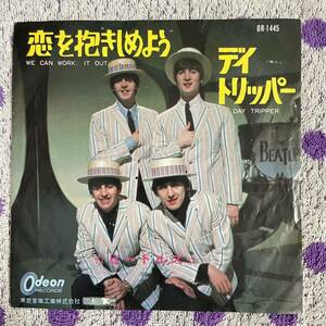 【7inch】◆即決◆中古【THE BEATLES ビートルズ WE CAN WORK IT OUT 恋を抱きしめよう DAY TRIPPER デイトリッパー】7インチ EP■OR1445