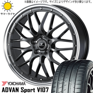 225/40R18 ステップワゴン アテンザ Y/H アドバンスポーツ V107 M1 18インチ 7.5J +53 5H114.3P サマータイヤ ホイールセット 4本