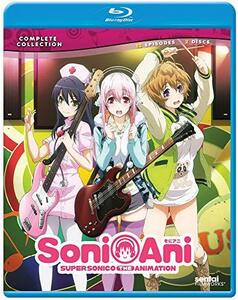 そにアニ: すーぱーそに子 / SONI-ANI: SUPER SONICO　(北米版)[Blu-ray][I(中古品)