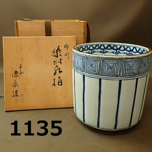 FK-1135◆平安　徳泉造　桶側水指　茶道具　20240111