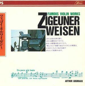 米CD Arthur Grumiaux Famous Violin Works Zigeuner Weisen 17CD57 PHILIPS /00110