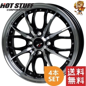 ホイール4本セット HOT STUFF Precious HM-3 (BK/P) 15インチ 5.5J PCD100/4H インセット：43 プレシャス HM-3