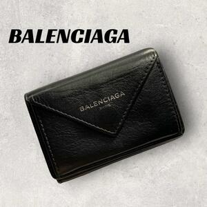 【良品】BALENCIAGA　財布 ブラック　ペーパー　三つ折り　ミニ