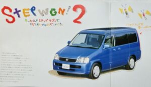 ★送料無料♪即決！■ホンダ ステップワゴン カタログ（初代後期 RF1/2型）◇1999年 全30ページ 美品♪◆価格表/オプション HONDA STEP WGN