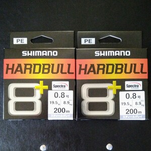 【シマノ】ハードブル8+ 200m　0.8号 2個セット PE ライン　SHIMANO　PITBULL