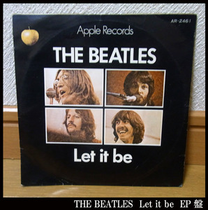 ■BEATLES ビートルズ Let it be レットイットビー レコード EP盤 中古■