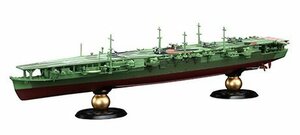 フジミ 1/700 FH34 日本海軍航空母艦 瑞鳳 昭和19年 フルハルモデル 