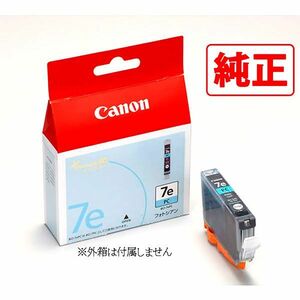 Canon キャノン 純正インクカートリッジ BCI-7ePC フォトシアン 箱なしMP970 MP960 MP950 MP900 iP9910 iP8600 iP8100