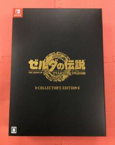 【GM4299/80/0】Switchソフト★ゼルダの伝説 ティアーズ オブ ザ キングダム Collector