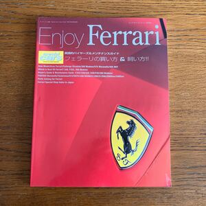 Ferrariの本 『エンジョイ・フェラーリ』★三栄書房★エンツォ/F50/F40/360モデナ/F355/348/328/308/テスタロッサ/512TR/550マラネロ 他
