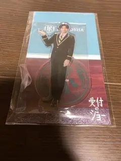 受付のジョー 神宮寺勇太 城拓海 アクリルスタンド