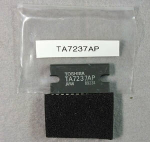 TA7237AP　昭和のカーコンポ　BTLアンプ用IC　17W　東芝　（未使用ですが古いのでジャンク）