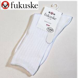 《福助 fukuske》新品 エジプト綿使用 ふわふわ感 ソックス 靴下 21～22cm A9292