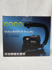 スタビライザーハンドル COCO CC-VH02 video&DSLR Handleビデオカメラ/デジタル一眼レフカメラ ローアングル グリップ スマホ GoPro 