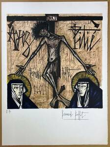 ★ ベルナール・ビュッフェ Bernard Buffet ◆ リトグラフ ◆ キリスト 慈悲を ◆ 直筆サイン入り ◆ シート ◆ 1961年 ♪ 激レア