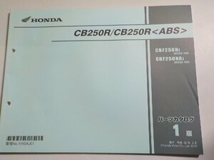 h1068◆HONDA ホンダ パーツカタログ CB250R/CB250R CBF250NJ CB250NAJ (MC52-100) 平成30年5月☆