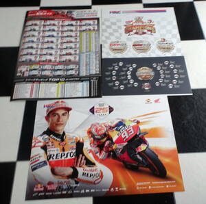【MotoGP】2019 Repsol Honda Team #93Marc Marquezc Jorge Lorenzo(ホルヘ・ロレンソ) 両面ポスター(A4サイズ)+CHAMPIONSステッカー
