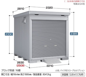 地域限定送料無料　限定地域以外は発送できません。　イナバ物置　イナバ製作所　バイク保管庫　一般型　ハイルーフ　FM-2226HY