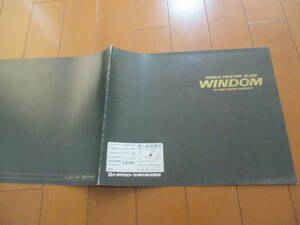 庫37575　カタログ ■TOYOTA●ＷＩＮＤＯＭ　ウインダム●1991.11　発行●13　ページ