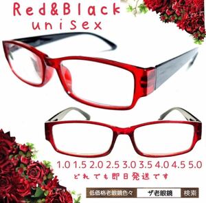 ＋1.0 老眼鏡　Red&Black 即出荷　1.0 1.5 2.0 2.5 3.0 3.5 4.0 4.5 5.0 ザ老眼鏡