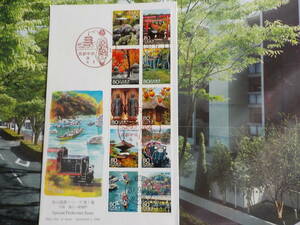 初日カバー★FDC 旅の風景シリーズ「京都 嵐山～嵯峨野」80円10枚 京都中京★送料185円！