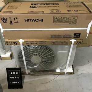 白くまくん ルームエアコン 日立 RAC-AJ22N + RAS-AJ22N 約6畳 サテイゴー