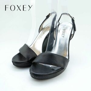 FOXEY フォクシー 34 1/2 22.5~23.0 サンダル ウェッジソール アンクルストラップ シルバー金具 レザー 黒 ブラック/FC30