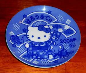 ★ハローキティ イヤープレート 皿 2008年 1枚