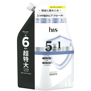 h&s5in1コンデイショナーつめかえ超特大サイズ1.75L × 6点