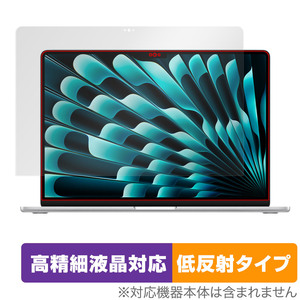 MacBook Air 15インチ M3 2024 / M2 2023 保護 フィルム OverLay Plus Lite マックブック エア 高精細液晶対応 アンチグレア 反射防止