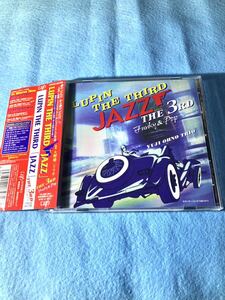 （中古 CDサイン入）LUPIN THE THIRD 「JAZZ」THE 3RD Funky & Pop［大野雄二トリオ］