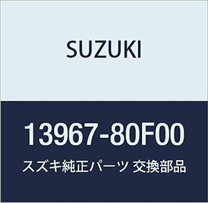 SUZUKI (スズキ) 純正部品 ホース インタクーラ アウトレット カプチーノ 品番13967-80F00