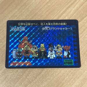 仮面ライダーSD 光輝愛蔵版 凶悪グランショッカー! カードダス キラ CR V32