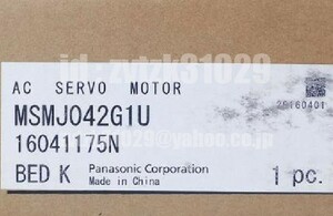 ◆送料無料◆新品 Panasonic サーボモーター MSMJ042G1U ◆保証